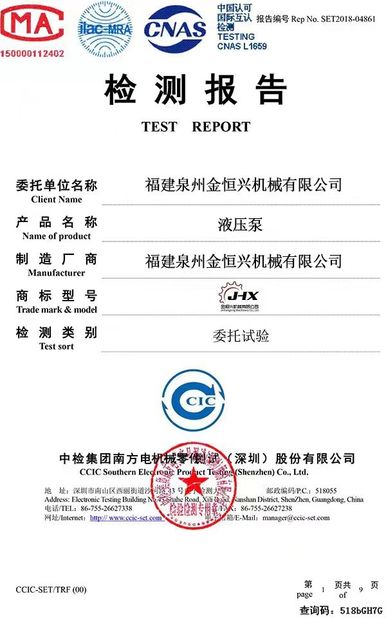 चीन Fujian Quanzhou Jinhengxing Machinery Co., Ltd प्रमाणपत्र